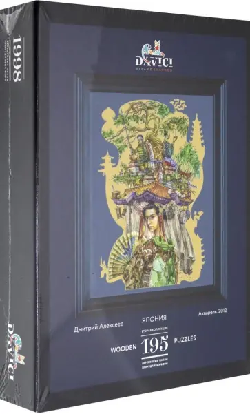Дмитрий Алексеев - Пазл "Япония" 195 деталей обложка книги