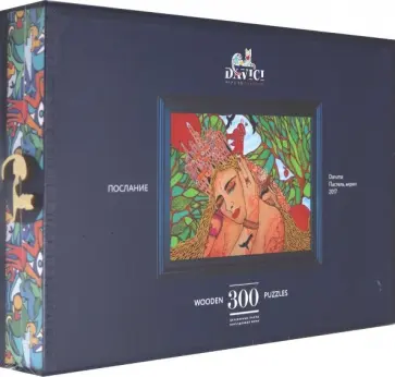 Пазл "Послание" (300 деталей) обложка книги