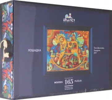 Татьяна Дешковец - Пазл "Лошадка" 165 деталей обложка книги