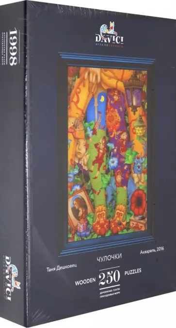 Пазл "Чулочки" (250 деталей) обложка книги