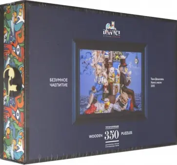 Татьяна Дешковец - Пазл "Безумное чаепитие" 350 деталей обложка книги