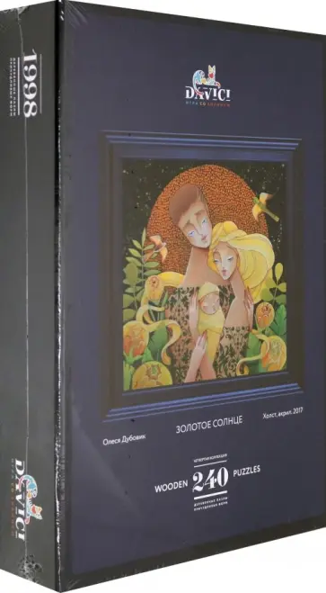 Пазл "Золотое солнце" (240 деталей) обложка книги