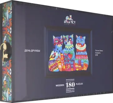 Пазл "День дружбы" (180 деталей) обложка книги