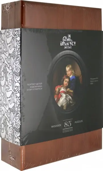Пазл "Портрет детей художника Кузи и Маруси" 85 деталей обложка книги