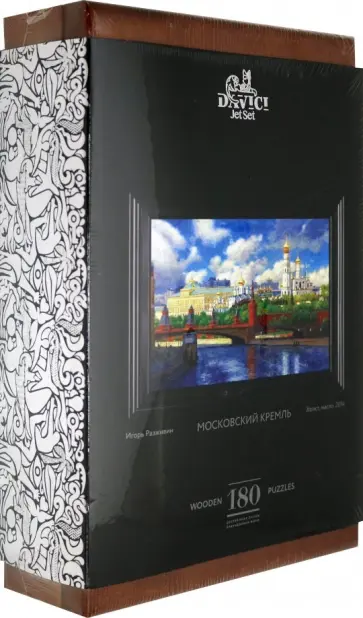 Пазл "Московский кремль" 180 деталей обложка книги