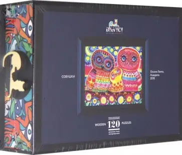 Оксана Заика - Пазл "Совушки", 120 деталей обложка книги