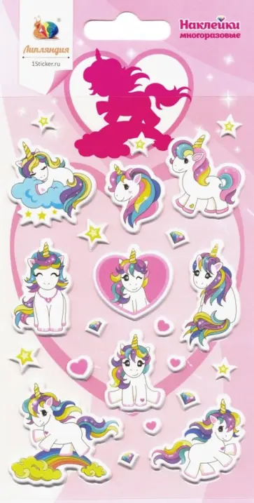 Набор зефирных наклеек "Единорог 2" обложка книги