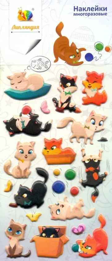 Набор зефирных наклеек "Котята 2" обложка книги