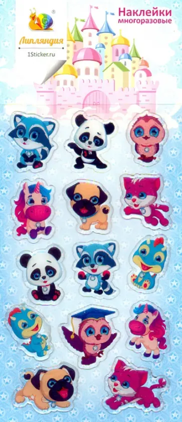 Набор леденцовых наклеек "СтарПетс" Набор леденцовых наклеек "СтарПетс" обложка книги
