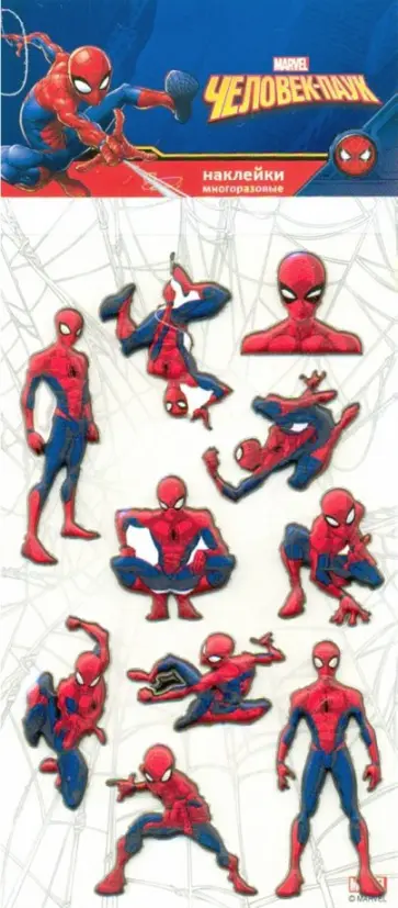 Набор многоразовых наклеек "Человек-Паук 2" обложка книги