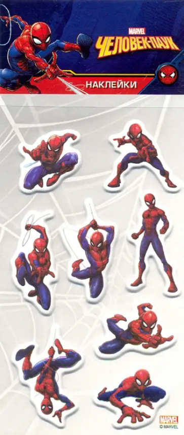 Набор многоразовых наклеек "Человек-Паук 1" обложка книги