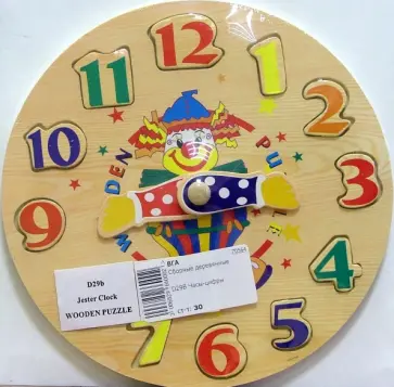 Часы-цифры обложка книги