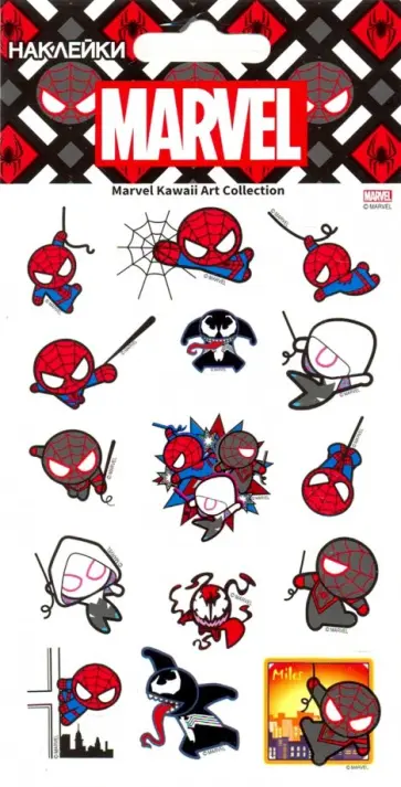 Набор пленочных наклеек "Человек-Паук 1" обложка книги