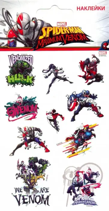Набор пленочных наклеек "Человек-Паук 2" обложка книги