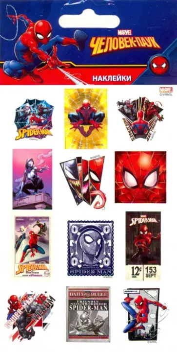 Набор пленочных наклеек "Человек-Паук 4" обложка книги