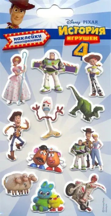Набор многоразовых наклеек "История игрушек 3" обложка книги