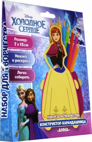 Конструктор-карандашница "Анна" (фанера, фетр) обложка книги