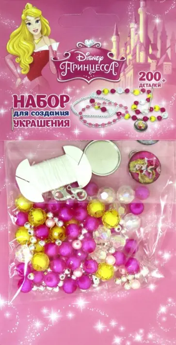 Набор для создания украшений "Аврора" обложка книги