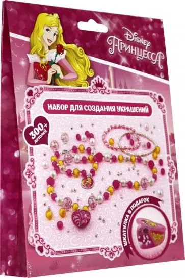 Набор для творчества подарочный "Аврора" обложка книги