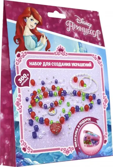 Набор для творчества подарочный "Ариэль" обложка книги