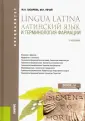 Нечай Марина Николаевна
