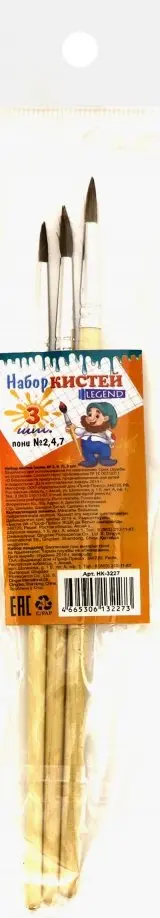 Набор кистей (3 штуки, пони, №2, 4, 7) (НК-3227) обложка книги
