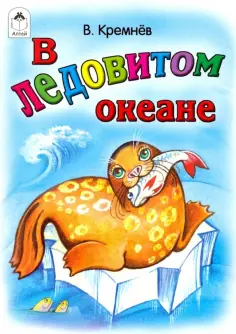 Книжки-малышки