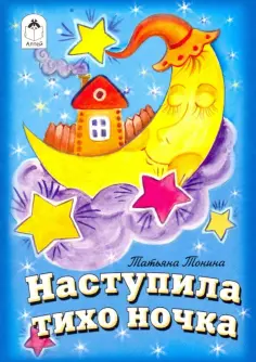 Книжки-малышки