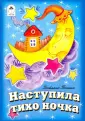 Тонина Татьяна