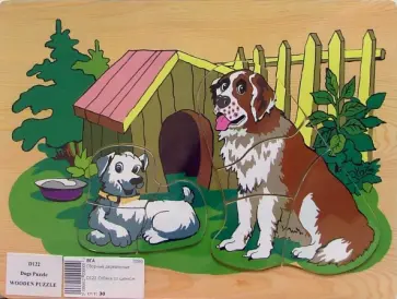 Развивающая деревянная игра. Собака со щенком обложка книги