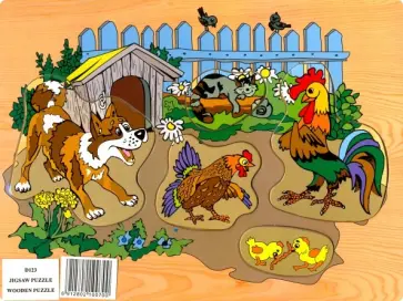 Деревенский двор обложка книги