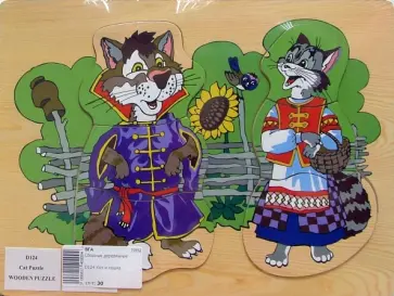 Кот и кошка обложка книги