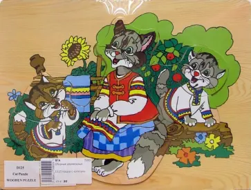 Кошка с котятами обложка книги