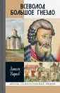 Карпов Алексей Юрьевич