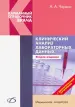Миниатюра 1
