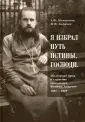 Можанская А. Ф.