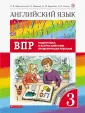 Сьянов Александр Валерьевич