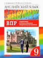Михеева Ирина Владимировна