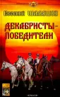 Шалашов Евгений Васильевич