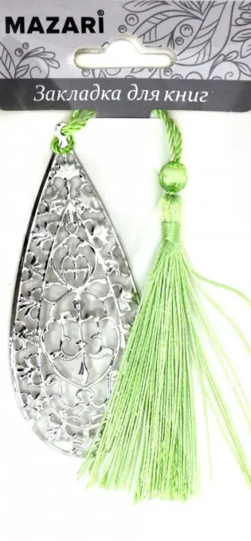 Закладка для книг (13х20,5х4,5 см, в ассортименте) (M-5591) Закладка для книг (13х20,5х4,5 см, в ассортименте) (M-5591) обложка книги