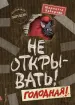 Миниатюра 1