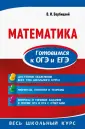 Вербицкий Виктор Ильич
