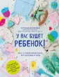Волкова Татьяна Олеговна