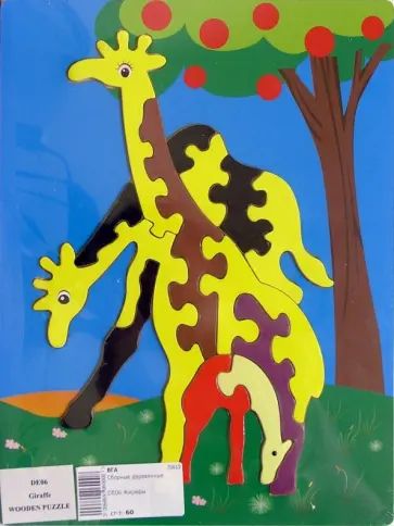 Развивающая деревянная игрушка "Жирафы" (DE06) обложка книги