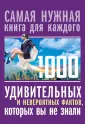 Кремер Любовь Владимировна