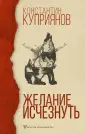 Куприянов Константин Александрович