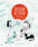 Миниатюра 1