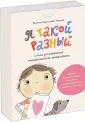 Крупи Жаклин