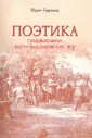 Гаврилова Мария Владимировна