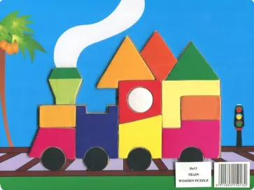 Паровоз (De13) обложка книги